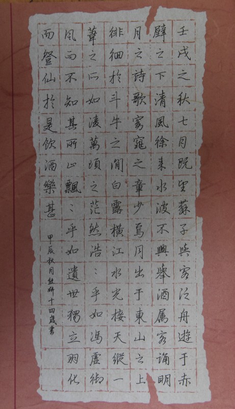熊妍.jpg