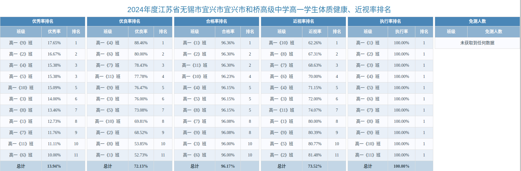 图片 2.png