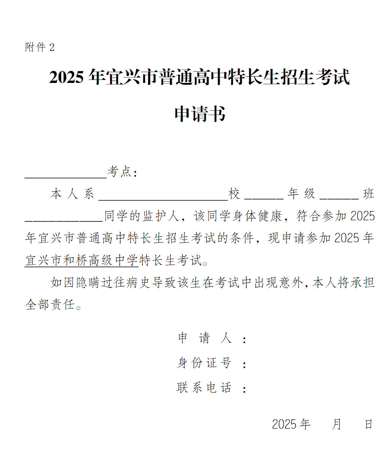 20250512图片3.png